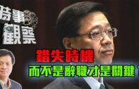 警西貢打擊「鬼油」船 檢3000升私油 拘捕多人扣兩車