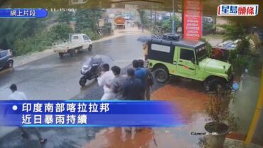 有片｜印度隧道工地遭山泥傾瀉吞噬 至少五死四失蹤 驚慄畫面曝光