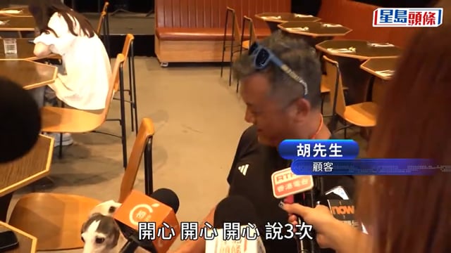 狗隻入食肆︱狗主超開心:終可與「親人」舒服地用膳 已自備紙巾隨時準備為愛犬清理排泄物