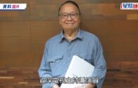 華富邨謀殺案｜死者遭扼頸約兩分鐘昏迷 50歲疑兇折返被擒 案件明天提堂