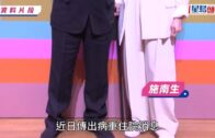 華富邨謀殺案｜死者遭扼頸約兩分鐘昏迷 50歲疑兇折返被擒 案件明天提堂