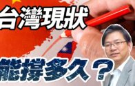 有片｜印度隧道工地遭山泥傾瀉吞噬 至少五死四失蹤 驚慄畫面曝光