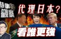 阿根廷飛行教練奪門跳機自殺 22歲女學員臨危不亂安全降落