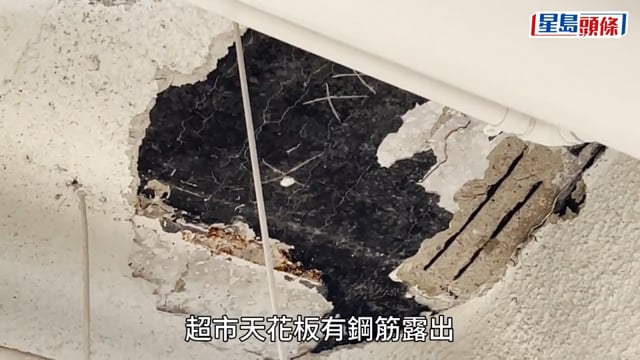 銅鑼灣惠康超市天花墮石屎露鋼筋 女職員手背被擊傷送院
