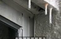 星島申訴王|啟德新居屋外牆嚴重漏水 驚見「鐘乳石」奇景 專家教搵源頭 分辨責任誰屬