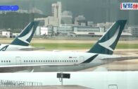 國泰東京返港航班遇惡劣天氣 降落復飛機尾觸踫跑道 民航處促交報告