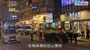 旺角砵蘭街私家車逃捕 連撼多車直撞冰室 警拘兩疑犯檢獲毒品