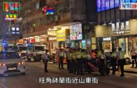 旺角砵蘭街私家車逃捕 連撼多車直撞冰室 警拘兩疑犯檢獲毒品