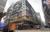 旺角花園街大廈梯間起火 疑煙蒂肇禍消防救熄