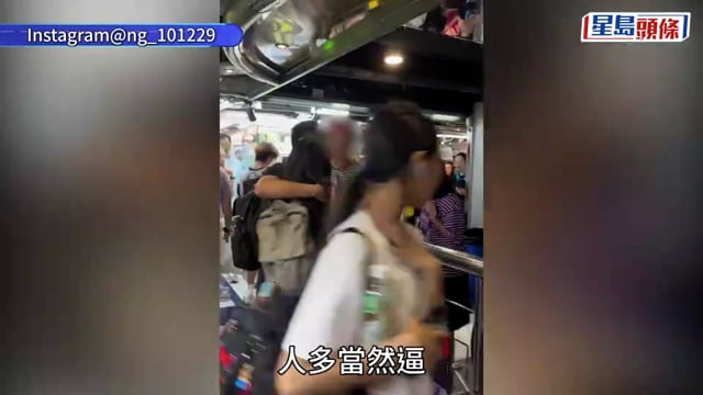 旺角綠帽男推撞情侶｜消防處證被捕人為休班消防員:若違反紀律定必嚴肅處理