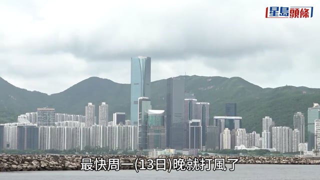 天文台:將評估需否在今晚至明早發出一號戒備信號 料明日有大驟雨及狂風雷暴