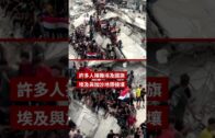 時事觀察—余非：埃及的鐵血足總教練；讓加沙人在廢墟觀賽是誰安排？