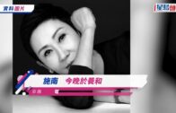 劉嘉玲罕露驚恐表情畫面曝光 低胸任代言人惹過百粉絲起哄 疑被嚇窒以手遮胸