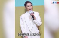 劉嘉玲罕露驚恐表情畫面曝光 低胸任代言人惹過百粉絲起哄 疑被嚇窒以手遮胸