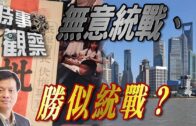 車cam直擊｜黃雨下屯公輕貨跣軚 越過私家車攔腰撞拖頭再打白鴿轉