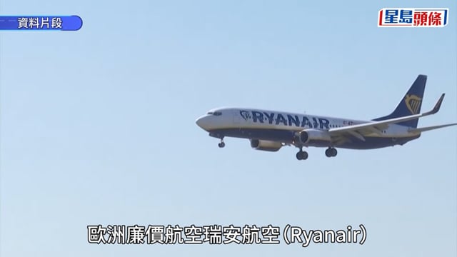 瑞安航空爆窗男乘客半身被吸出機外 妻憶恐怖瞬間: 臉變形鼻嘴噴血