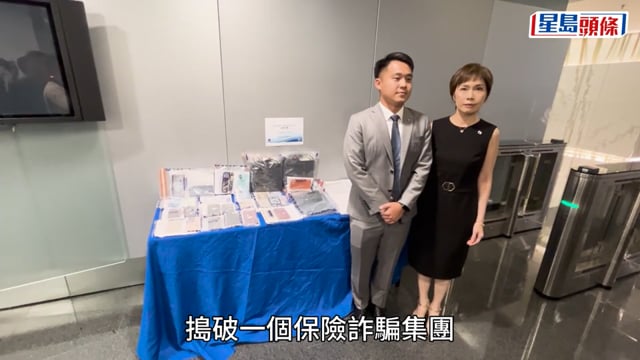 醫美中心呃保險｜保險業警示濫用「打疣」等醫保索償 恐推高保費「全民埋單」