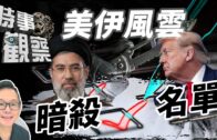 世界盃2026｜國際足協調查阿根廷舉福克蘭旗 預計罰款不影響球員戰決賽