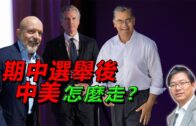 新西蘭南島附近發生嚴重車禍 1名港人不幸罹難