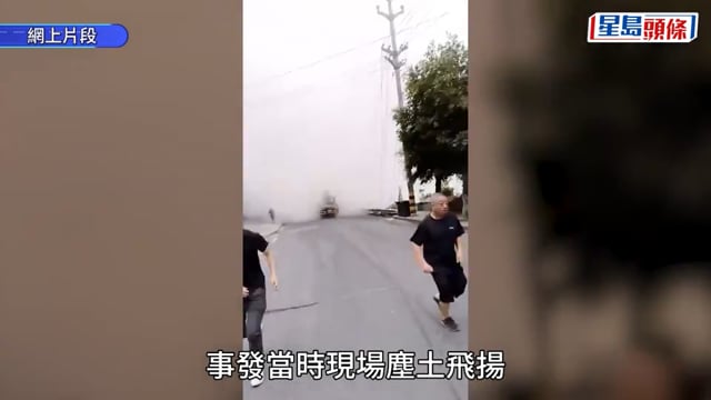 重慶彭水山體崩塌多棟民居垮塌 逃難民眾驚恐大叫:快走快走︱有片