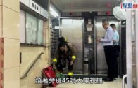 葵豐大廈單位充電器插拖板短路爆炸起火 女童吸濃煙不適送院