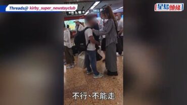 鍾雨璇生擒賣假波鞋騙徒被質疑搏出位 否認自導自演擺上網:畀陌生人偷拍