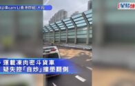 鍾雨璇生擒賣假波鞋騙徒被質疑搏出位 否認自導自演擺上網:畀陌生人偷拍
