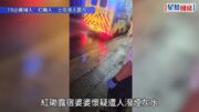 紅磡露宿婆婆疑遭淋煙灰水 目擊者報警揭發 網民斥欺凌弱小盼社工跟進