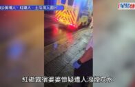 鍾雨璇生擒賣假波鞋騙徒被質疑搏出位 否認自導自演擺上網:畀陌生人偷拍