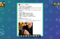 打風？天文台上調風力預測 低壓區大機會入南海 7.26高地7級強風 各大AI預測模型大兜亂