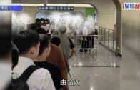 北上注意︱深圳地鐵實施「逢包必檢」首日逢暴雨 安檢塞爆乘客大排長龍