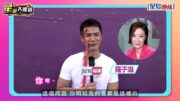 星級大搜查丨伴侶難頂習慣大揭秘！羅子溢拖延症激死楊茜堯？ Stanley嫌未婚妻行動力太高