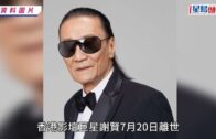 打風？天文台上調風力預測 低壓區大機會入南海 7.26高地7級強風 各大AI預測模型大兜亂