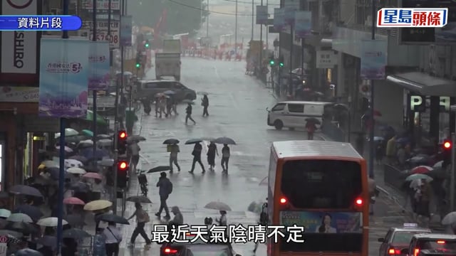 準風暴「紅霞」即將形成？天文台料本周後期入南海北部 周日離岸高地最高7級風 AI最新路徑集體「北調」
