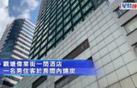 海關放蛇打擊零售層面私煙 兩周拘11人檢獲近60萬元未完稅香煙