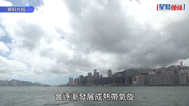 打風︱「紅霞」風暴形成中 天文台最新一報：周六周日廣東沿岸風勢頗大 AI料闖港400公里機會高？