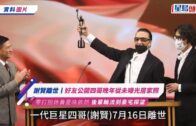 海關放蛇打擊零售層面私煙 兩周拘11人檢獲近60萬元未完稅香煙