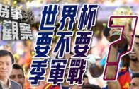 何文田寵物美容店遭淋紅油 警列刑毀調查動機
