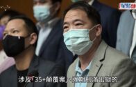 公屋加租︱房委會通過公屋加租2.04% 10月起生效
