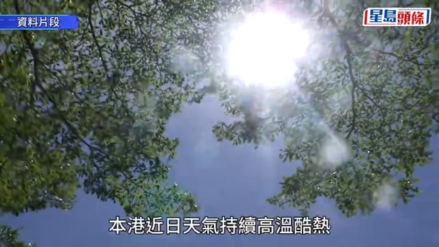 熱帶氣旋「紅霞」︱天文台：明日考慮發一號戒備信號 視乎風力周六評估改發更高信號