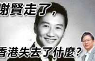 元朗田廈路車房男工檢查車底 遭塌下小巴壓倒送院亡