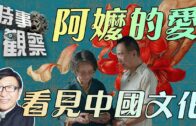 城巴7號巴士座位藏利針 29歲女乘客臀部受傷送院