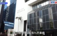 旺角通菜街火｜3貓2狗葬身火海 女戶主涉偷電被捕