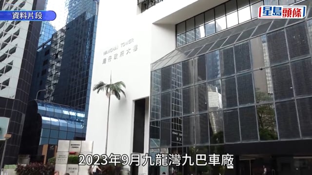 九巴排車員涉倒車撞斃車長 危駕罪脫 不小心駕駛罪成