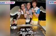 旺角通菜街火｜3貓2狗葬身火海 女戶主涉偷電被捕