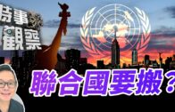 九巴排車員涉倒車撞斃車長 危駕罪脫 不小心駕駛罪成