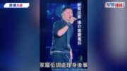 謝賢離世｜謝霆鋒泛淚深情悼亡父 戴蝴蝶呔對天合十講謝謝他 歌迷：四哥一定會看到