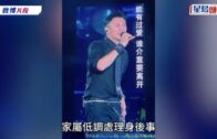 颱風紅霞‧交通消息｜港鐵：太和站附近復修工作已完成 東鐵綫全綫服務正陸續恢復
