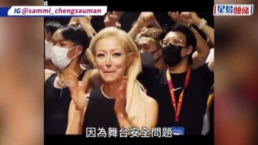 鄭秀文遇演唱會延期後不幸事未完 赴日本拍攝再收「噩耗」：幾乎想暈低