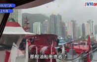 颱風紅霞‧交通消息｜港鐵：太和站附近復修工作已完成 東鐵綫全綫服務正陸續恢復